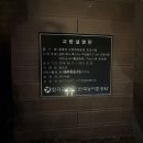 운암중학교 북편도로 좌측 | 칠곡 아이와 가볼만한곳 팔공산 동명저수지 대구 근교 야경 드라이브