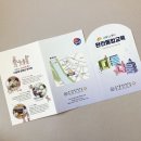 불로초교 병설유치원 이미지