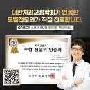 서울미래치과교정과치과의원 이미지