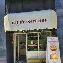 디저트데이(Dessert Day) 이미지