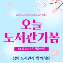 가봄 이미지