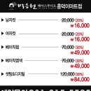 박승철헤어스투디오흥덕 네이버블로그
