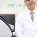 바른내일치과교정과치과의원 이미지