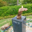 건행식당 이미지