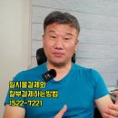 일시불 결제와 할부결제하는 방법에 대해서, 마산 삼천포카드리더기 창원 진주 거제 통영 사천 의령카드단말기 포스기 이미지