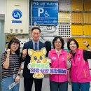 경남지체장애인연합회 함안군지회 경남매일