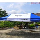 백두대간약초나라 이미지