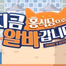 석청식당