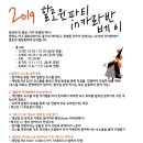 카라반베이캠핑장 이미지