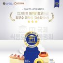 카페바움신곡점