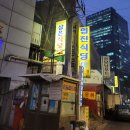 독산동우시장 | 독산동 우시장 맛집 삼은식당 내돈내산 후기