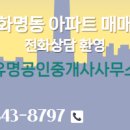 비스타동원공인중개사사무소 이미지