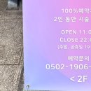 예룸뷰티 이미지