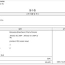 대천체리펜션 이미지