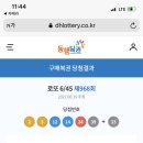 짬뽕일상