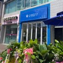 군청길 이미지
