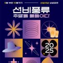 뉴가야관광호텔 이미지