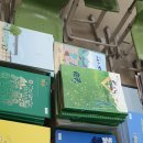 보람고등학교 | 별내고등학교 교과서 분류 &amp; 배분 알바 완벽 후기! 📚✨ 내 팔근육과 맞바꾼 보람찬 하루