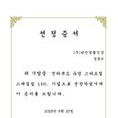 (주)우석생활건강 이미지