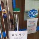 다이소경산진량점