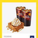 브레드하루 이미지