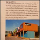 노을이쁜까페&노을이쁜민박