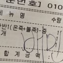 배달의혼족 이미지