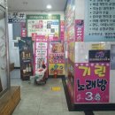 김남주이비인후과의원 이미지