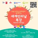 논현글로벌평생학습센터 네이버블로그