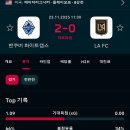 벤쿱 너무 쌔다 이미지