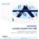 [유안타증권] 리서치센터 신입/경력 디자이너 채용(~08.03) 이미지