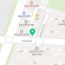 컴포즈커피 위례우성어반점