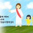 새일교회 ㅣ 역사적인 강대국의 힘과 시온의 힘 이미지