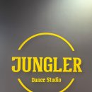정글러댄스스튜디오