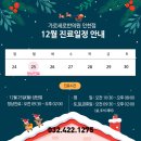 가로세로한의원 이미지