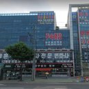 한밭1호 이미지