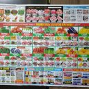 빅세일식자재마트 - 남구 어은로 3 | 빅세일식자재마트