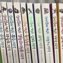 거미디자인 | 진짜재밌는 시리즈 (공룡, 파충류, 우주, 멸종위기동물, 육식동물, 진화, 과학, 자동차, 거미, 인체) 후기