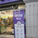 CU 춘천효자중앙점 이미지