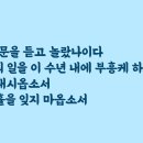 승리하는교회 앞 이미지