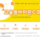 신풍마디튼튼의원 이미지