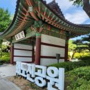 책읽고요리하는도서관(주말) | 초등학생, 대학생 이용하기 좋은 책 많은 화도진 도서관 열람실 이용 후기 및 9월 휴무일