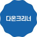 서진늘해랑 이미지