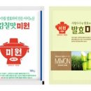 흥미원