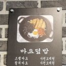 밥은화 이미지