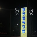 남북로R 네이버블로그