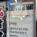 주영식당
