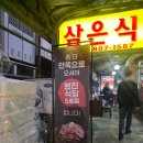 국빈관 관광나이트클럽 이미지