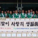 한국수력원자력㈜한강수력본부 이미지