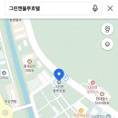 그린앤블루호텔 이미지